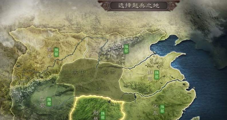 三国志战略版如何更换行军路线方案