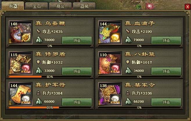 如何选择适合自己的攻城掠地升级方式