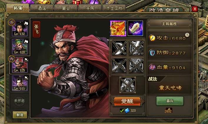 如何选择适合自己的攻城掠地升级方式