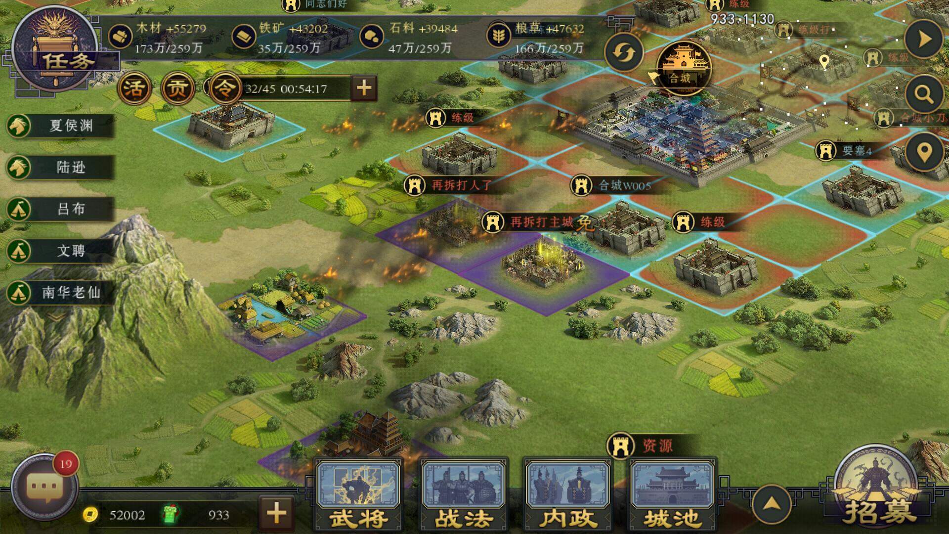 选取率土之滨中的五星应该如何进行