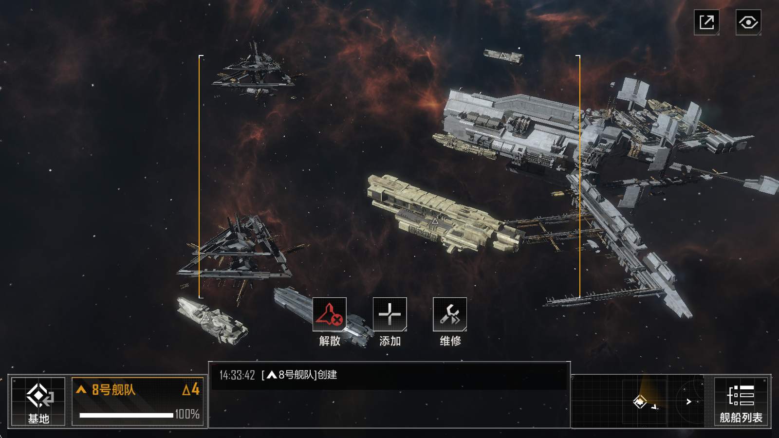 无尽的拉格朗日能否改变阵型