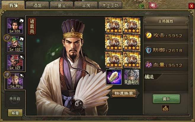 如何选择适合自己的攻城掠地升级方式