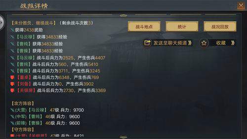 选取率土之滨中的五星应该如何进行