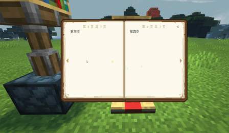 我在我的世界中要怎样找到村庄