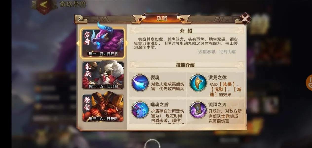 少年三国志光环对副本挑战有何作用