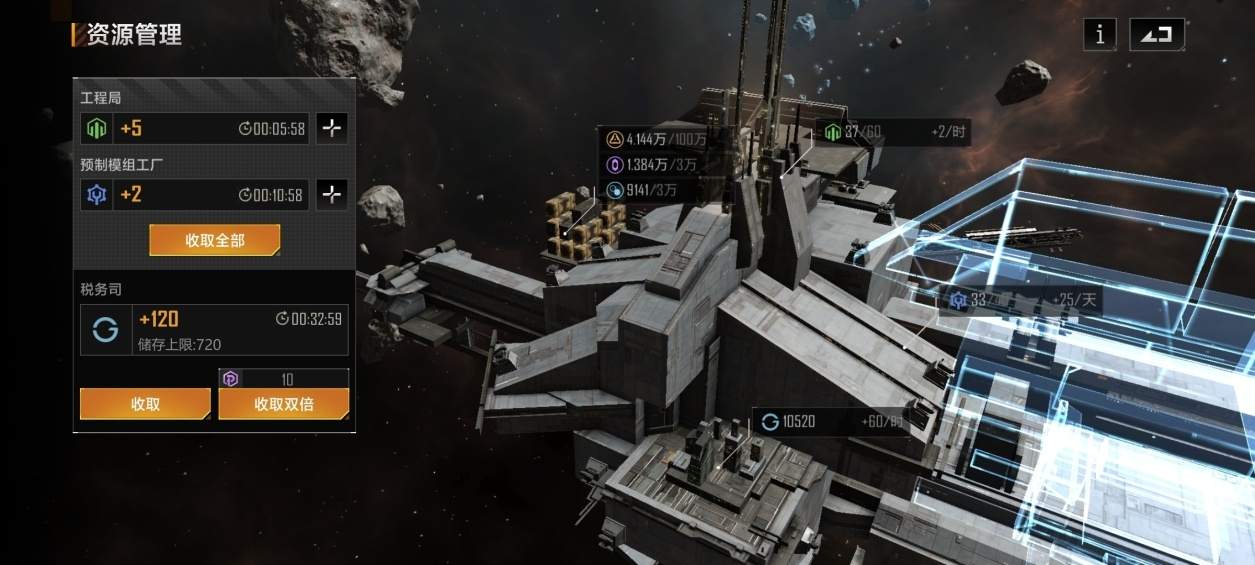 无尽的拉格朗日能否改变阵型