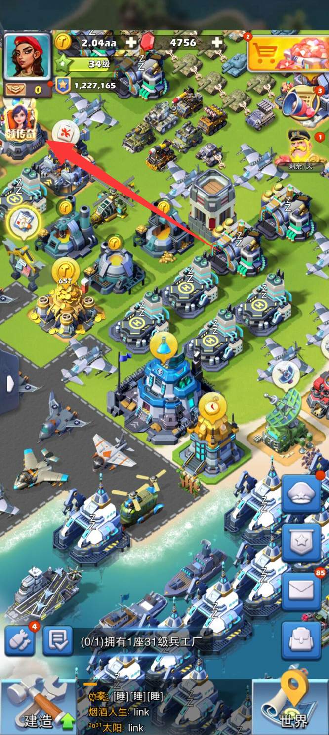 口袋奇兵卡雷达任务适合单人挑战吗