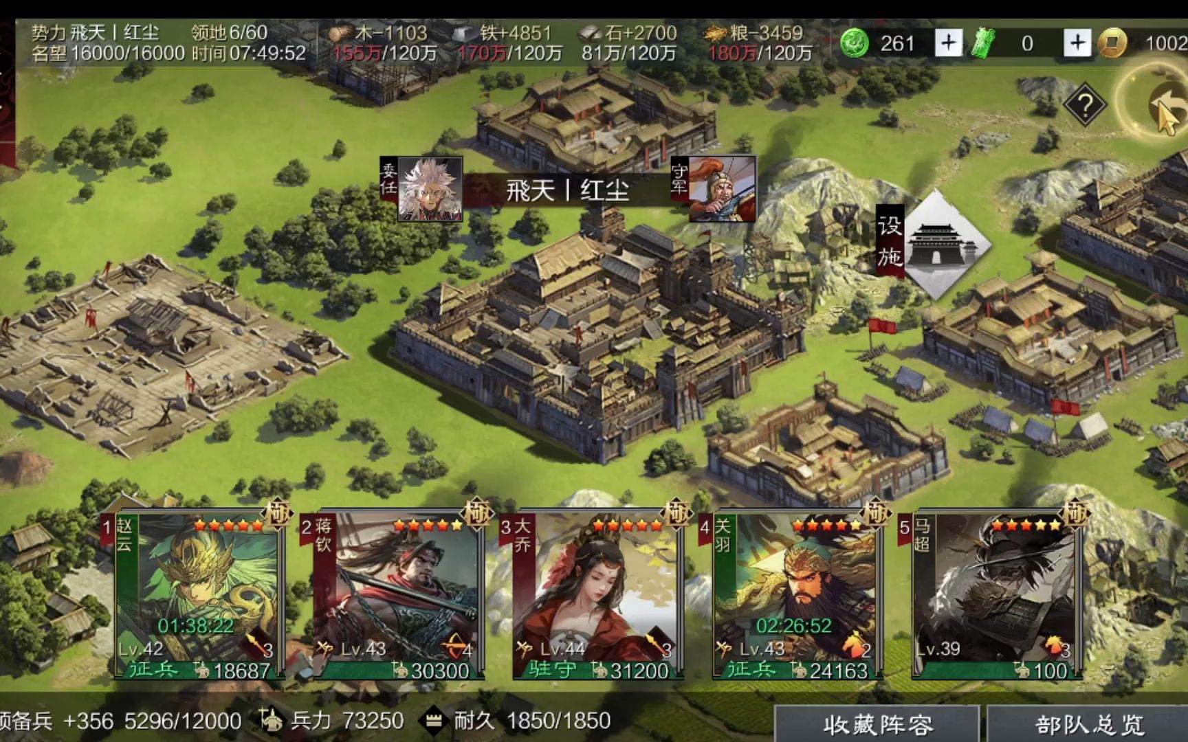 选取率土之滨中的五星应该如何进行