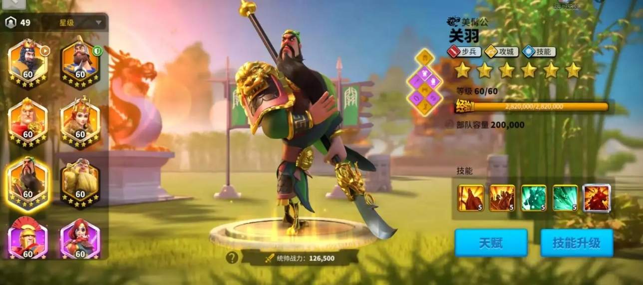 万国觉醒腓特烈适合与哪些副将搭配使用