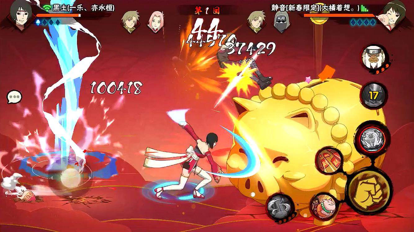 火影忍者中有哪些禁术最为厉害