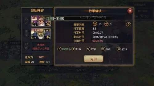 率土之滨毒泉的获得难度有多大