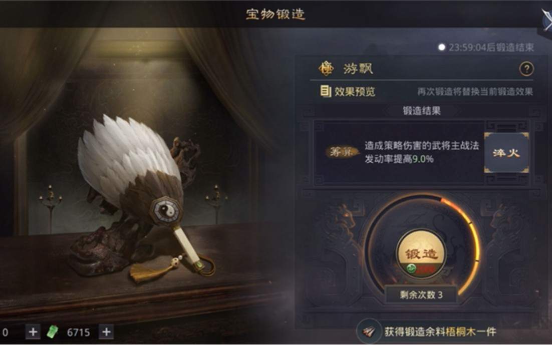 该如何应对率土之滨最后一关