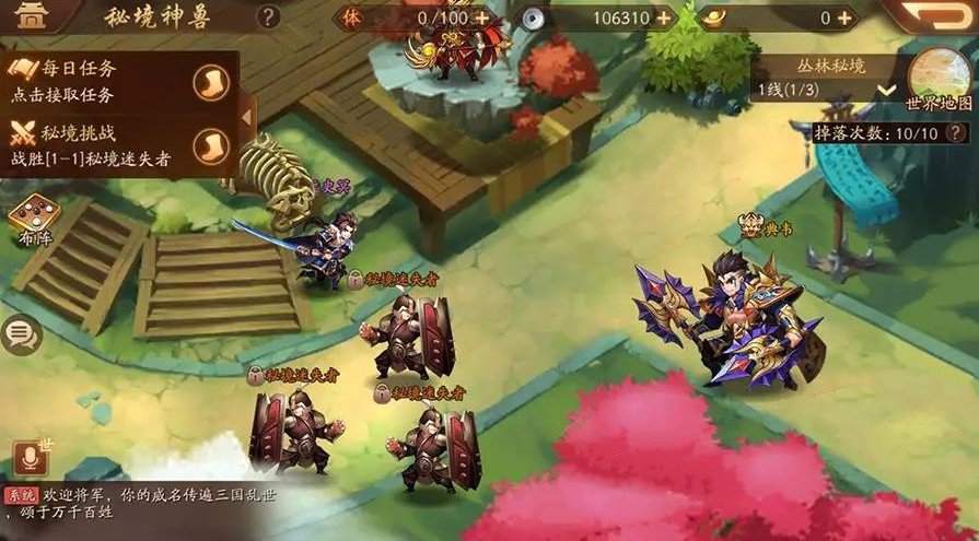 少年三国志主角选择怎样的橙马