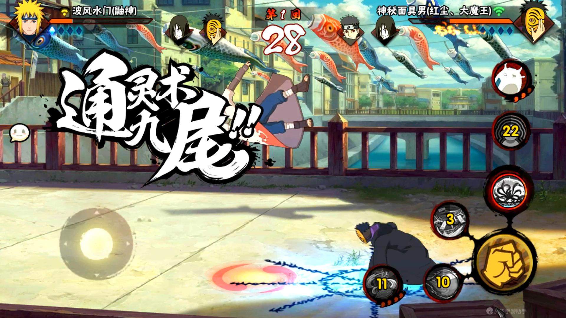 火影忍者中有哪些禁术最为厉害