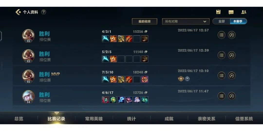 英雄联盟手游寒冰射手应该使用什么装备