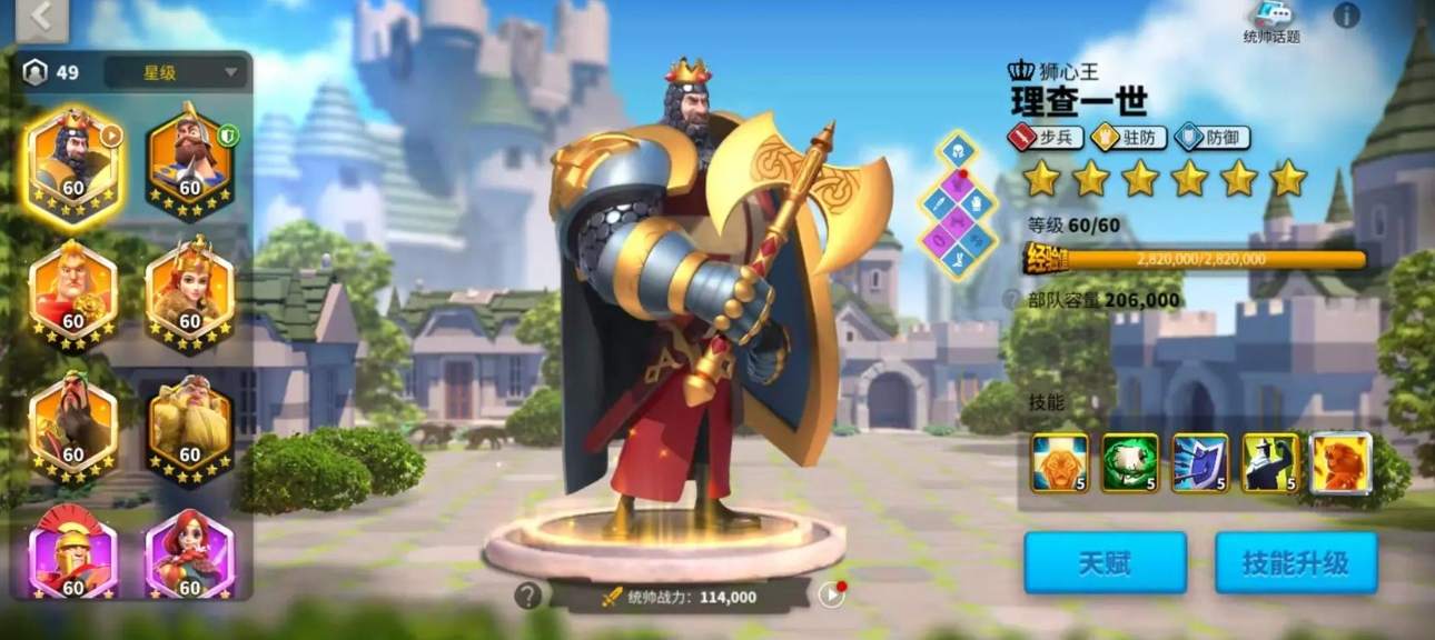 万国觉醒腓特烈适合与哪些副将搭配使用