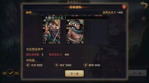 率土之滨毒泉的获得难度有多大