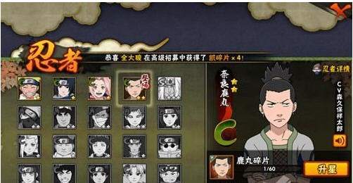 怎样安排火影忍者90级的忍具分配