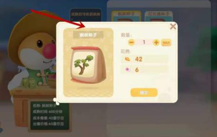 我应该如何得到摩尔庄园酷酷猫