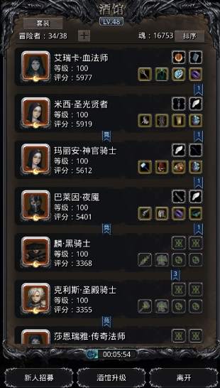 地下城堡2过完图2后应该如何提高战斗策略