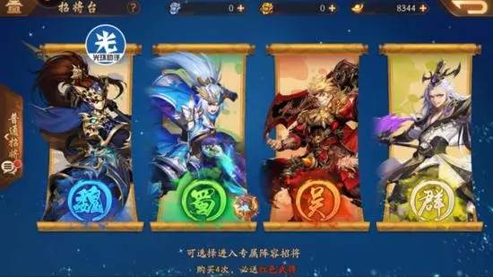 少年三国志星魂玩法有哪些策略