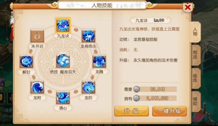 梦幻西游手游工坊倒金的成功经验有哪些