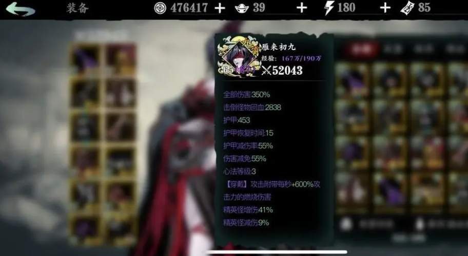 怎样提高影之刃2英雄的实战能力