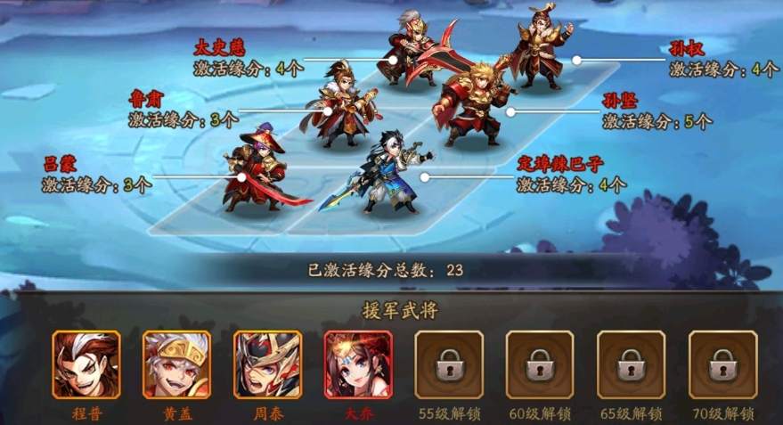 少年三国志星魂玩法有哪些策略