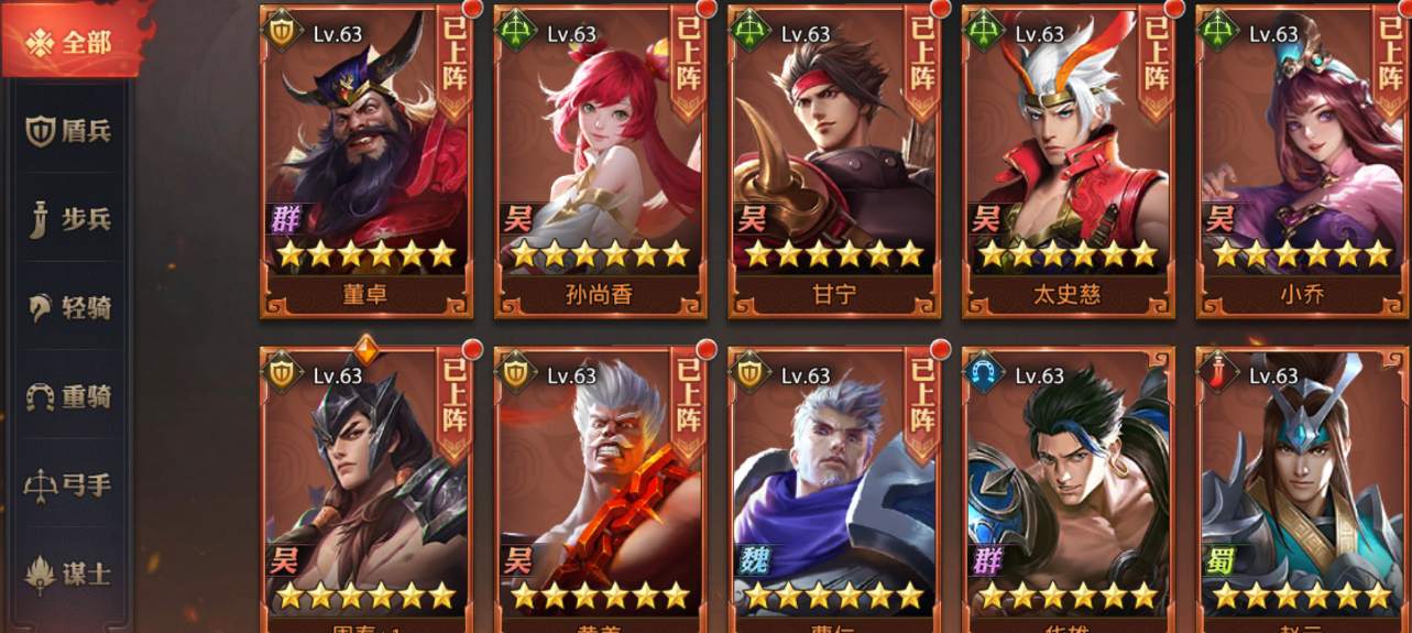 你知道少年三国志2中的援军都在哪些地方吗