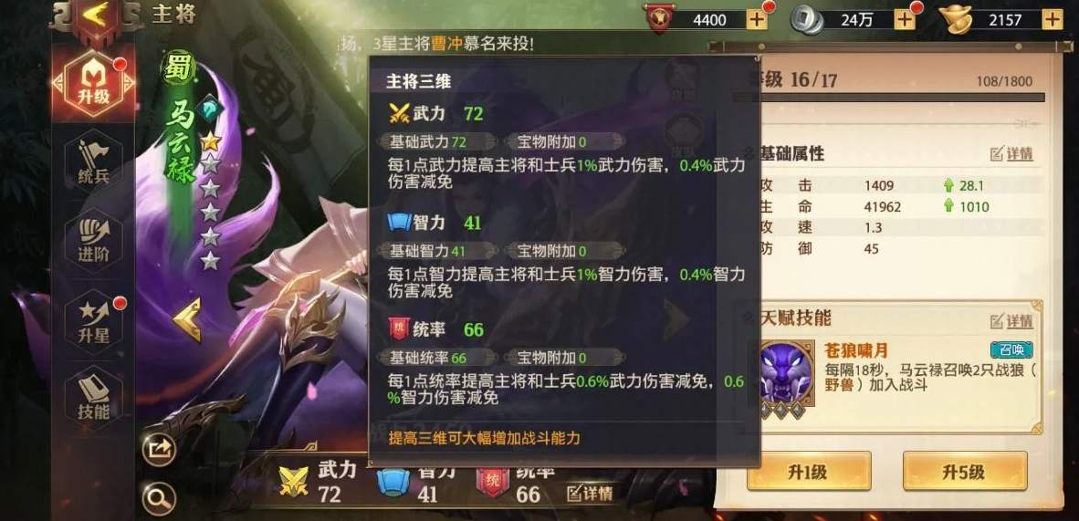 你知道少年三国志2中的援军都在哪些地方吗