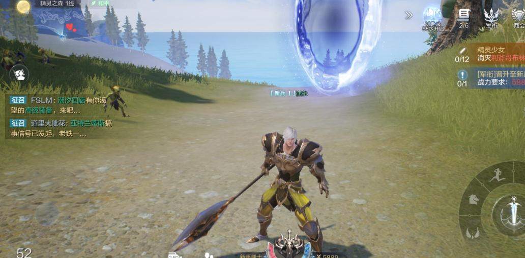 去哪里能找到全民奇迹2王冠小路上的冰锥