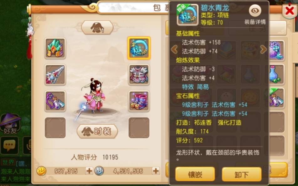 梦幻西游手游工坊倒金的成功经验有哪些