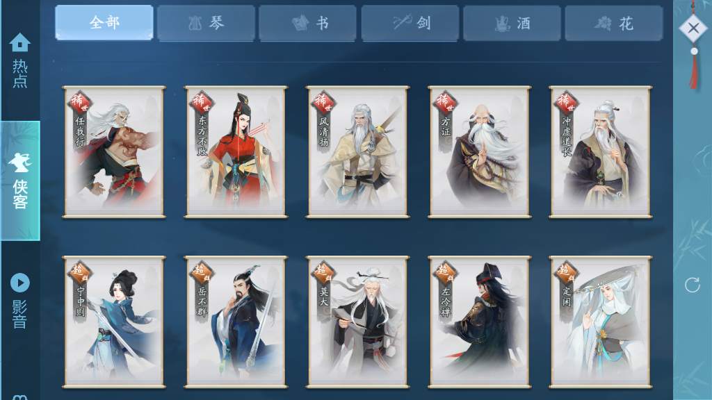 新笑傲江湖日月185宠物需要注意什么