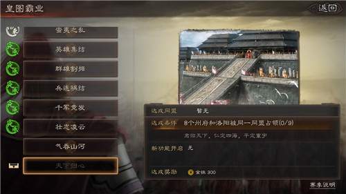 三国志战略版程昱能否独当一面