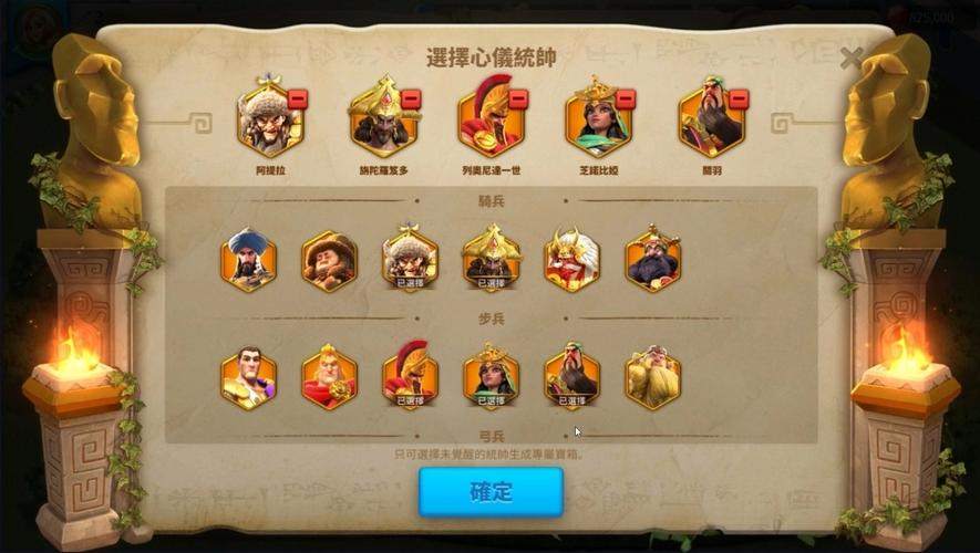 万国觉醒增援是否能够改变战略格局