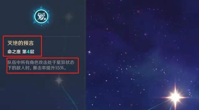 原神以雷系角色来对抗无相之雷有哪些小技巧