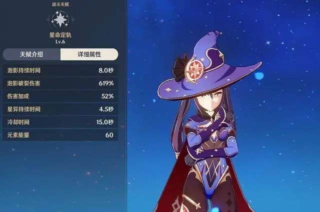 原神以雷系角色来对抗无相之雷有哪些小技巧