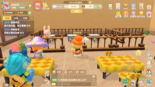 蘑菇投掷在摩尔庄园中该如何取回