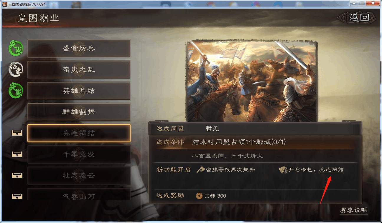 三国志战略版程昱能否独当一面