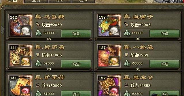 如何选择适合真甘宁的阵容进行攻城掠地