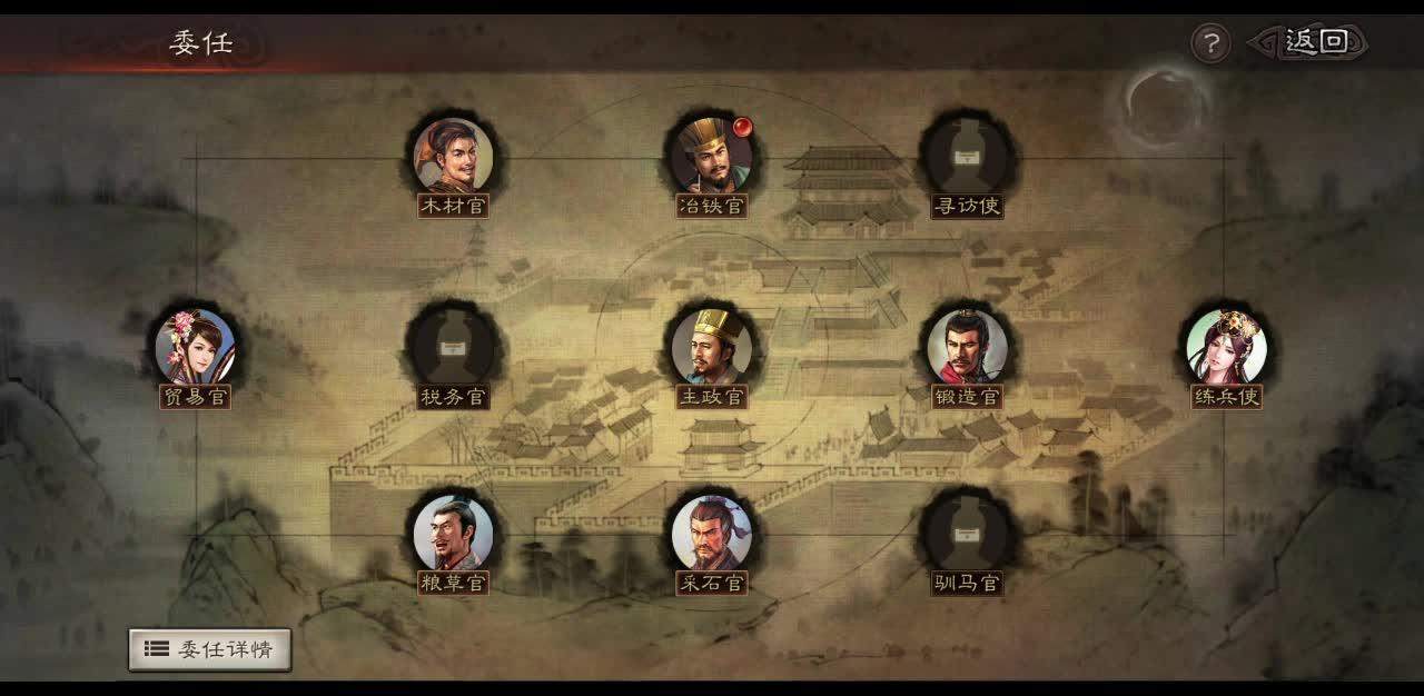 三国志战略版中的粮食运用有何要点