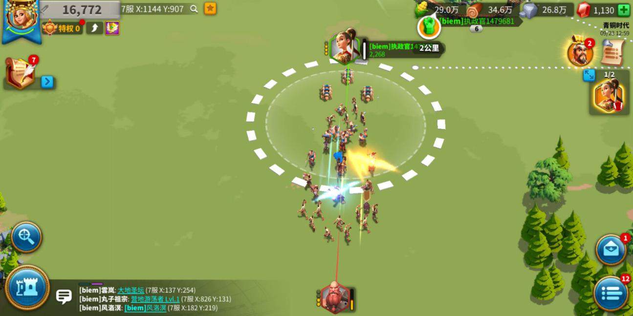 找到万国觉醒珠宝矿需要使用哪些工具