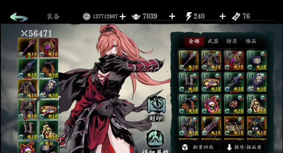 如何克服影之刃3黑暗无情的突破难关