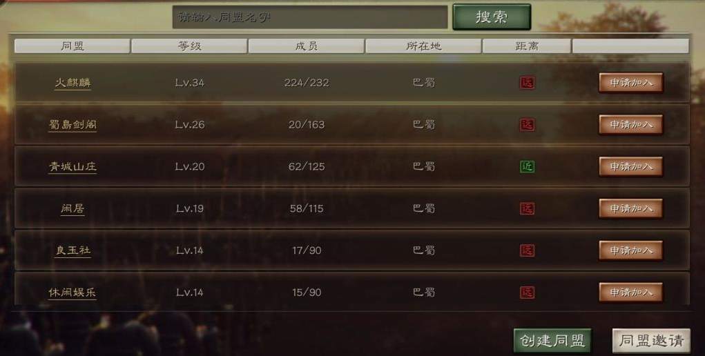 三国志战略版中的粮食运用有何要点