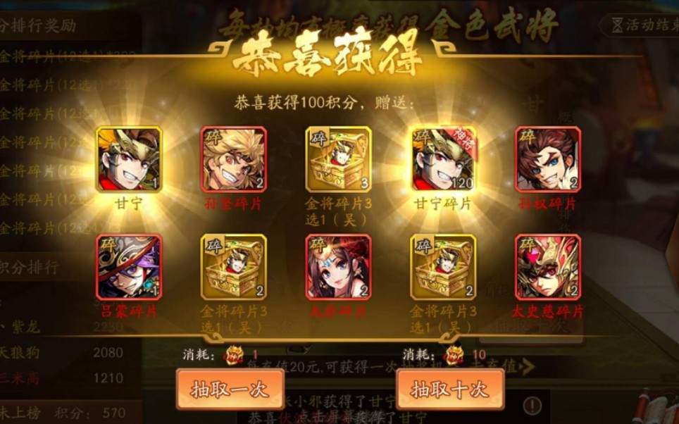 应该采取什么策略打败少年三国志2中的吕布