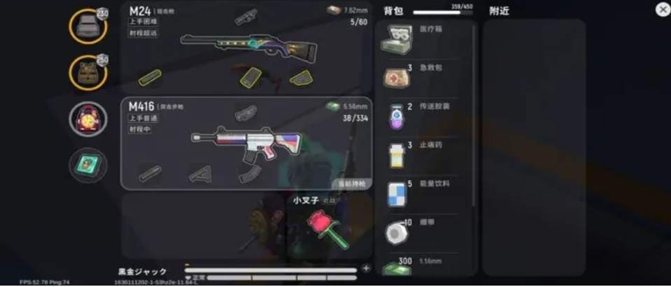 香肠派对游戏里的哪一把枪最强悍