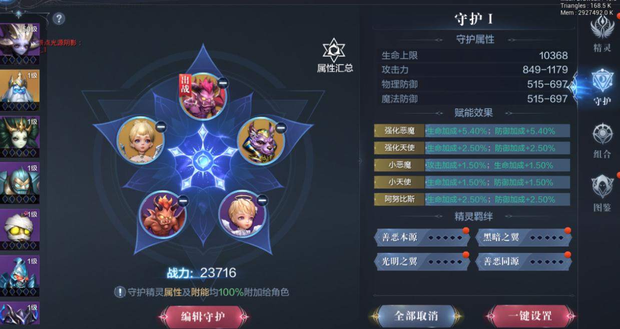 全民奇迹2淬炼能否改变角色属性