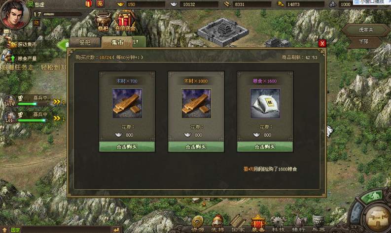 如何选择适合真甘宁的阵容进行攻城掠地