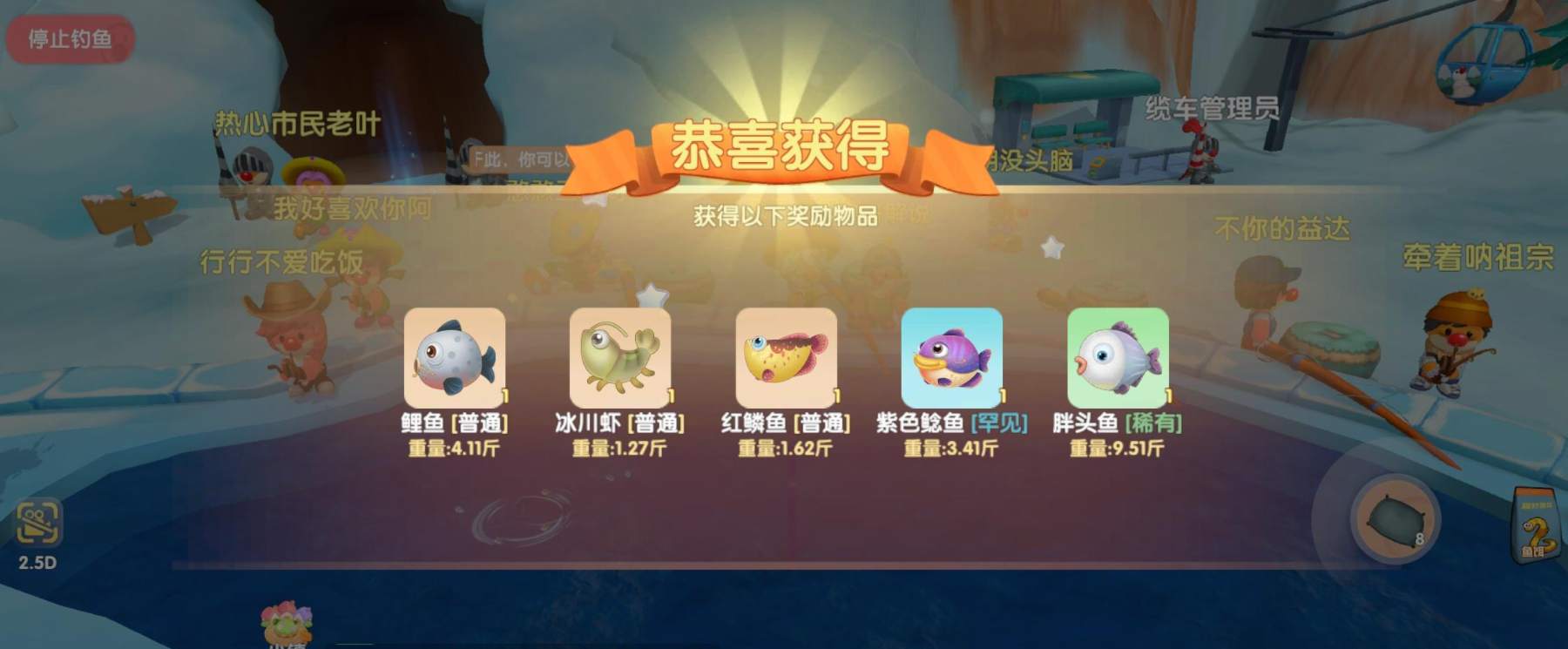 摩尔庄园被人堵住了我们该如何进去