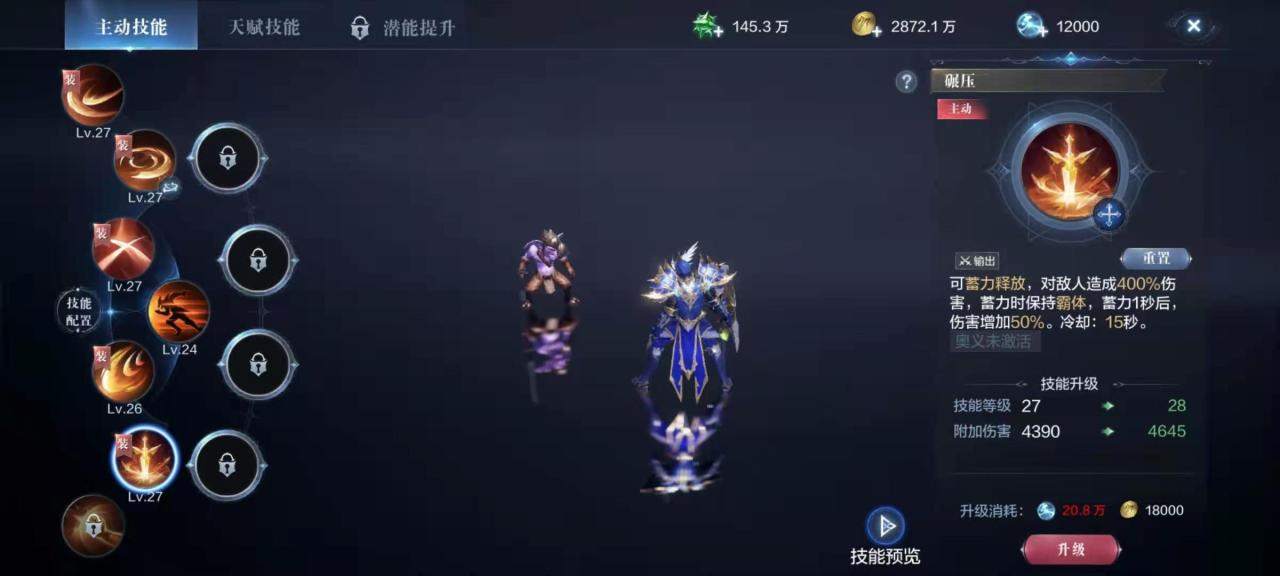 全民奇迹中哪个职业最令人羡慕